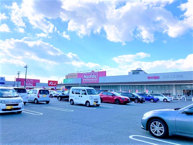 マックスバリュ宮西店